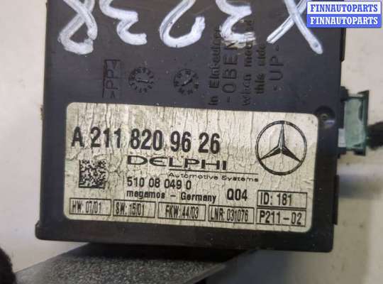 ЭБУ прочее на Mercedes-Benz E (W211)