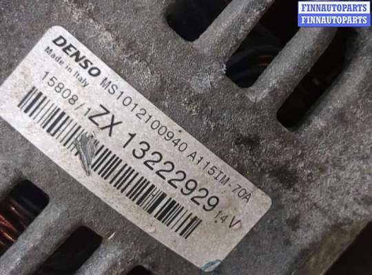купить Генератор на Opel Corsa D 2006-2011