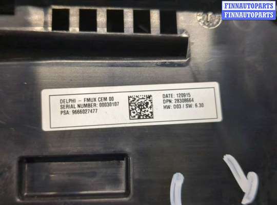 купить Переключатель отопителя (печки) на Citroen C4 2010-2015