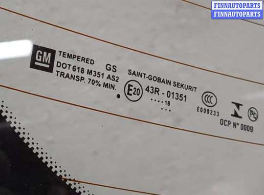 купить Крышка (дверь) багажника на Opel Insignia 2017-2022