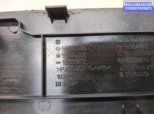 купить Накладка декоративная на ДВС на Opel Astra H 2004-2010