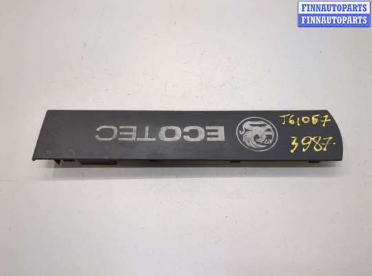Накладка декоративная на ДВС OP2403497 на Opel Astra H 2004-2010