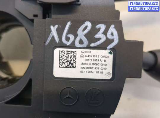 купить Переключатель поворотов и дворников (стрекоза) на Mercedes Citan 2012-2021