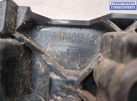 купить Кронштейн бампера на Ford Edge 2015-2018