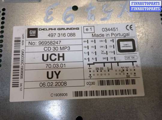 купить Магнитола на Opel Antara 2006-2015