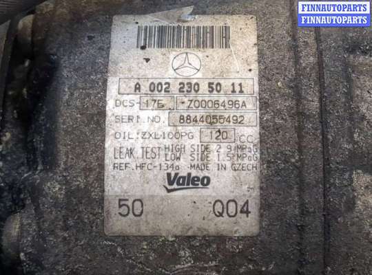 купить Компрессор кондиционера на Mercedes C W204 2007-2013