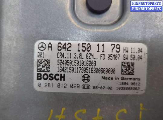 купить Блок управления двигателем на Mercedes E W211 2002-2009