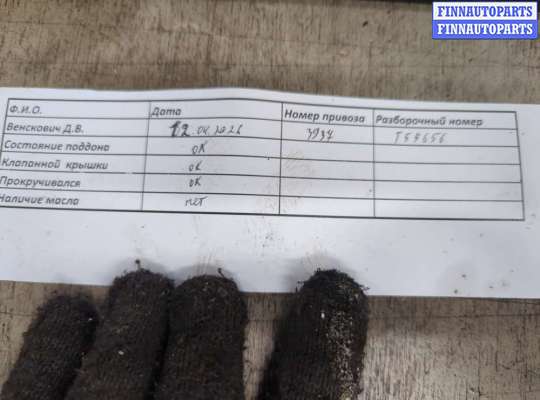 купить Насос гидроусилителя руля (ГУР) на Fiat Scudo 2007-2016