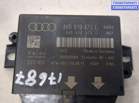купить Блок управления парктрониками на Audi A6 (C7) 2011-2018