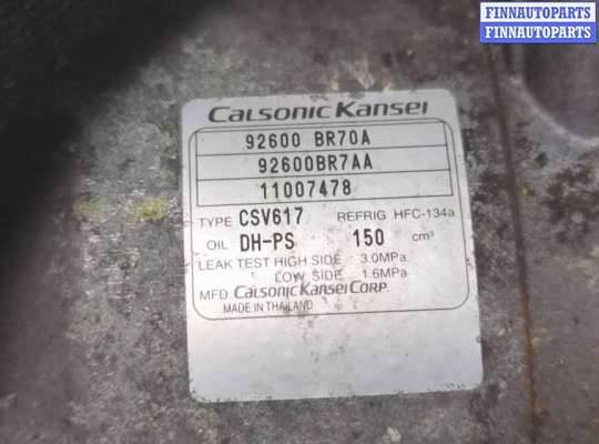 купить Компрессор кондиционера на Nissan Qashqai 2006-2013