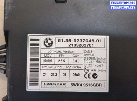 купить Блок управления CAS на BMW X5 E70 2006-2013