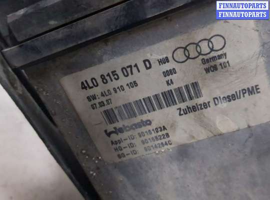купить Отопитель автономный на Audi Q7 2006-2009