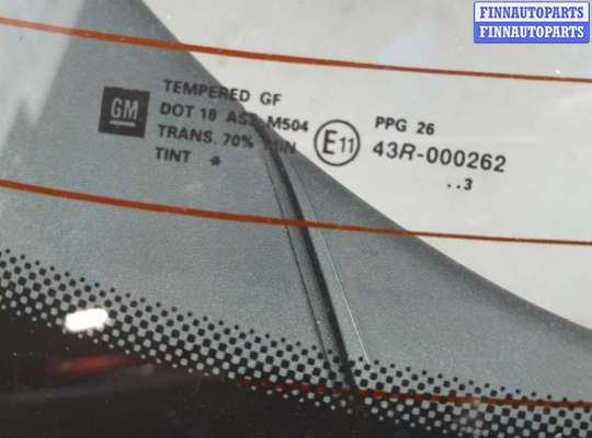 купить Крышка (дверь) багажника на Opel Signum