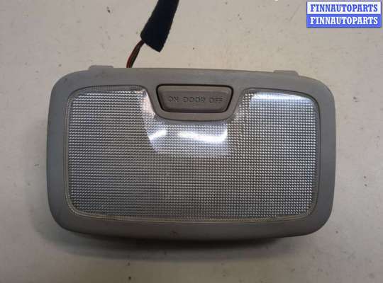 купить Фонарь салона (плафон) на KIA Optima 3 2010-2015