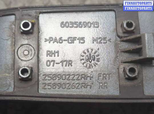 купить Ручка двери наружная на Chevrolet Tahoe 2006-2014