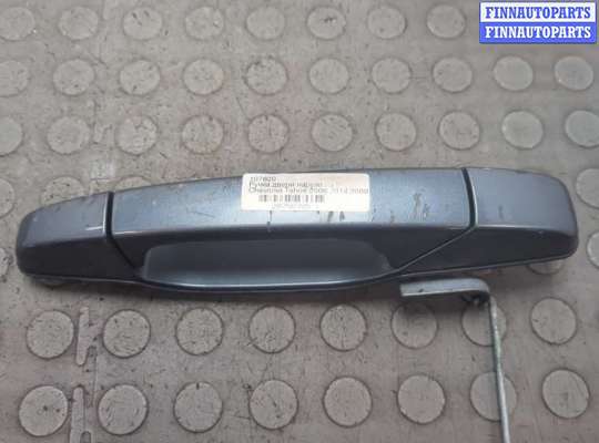 купить Ручка двери наружная на Chevrolet Tahoe 2006-2014