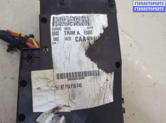 купить Блок предохранителей на Ford Focus 3 2011-2015