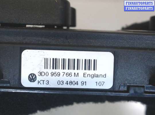 купить Кнопка регулировки сидений на Volkswagen Phaeton 2002-2010
