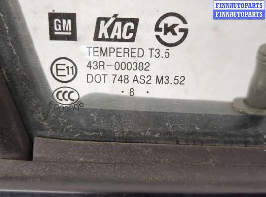 купить Замок двери на Chevrolet Lacetti