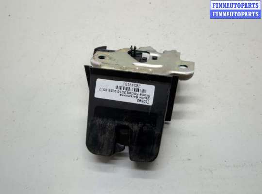 купить Замок багажника на Skoda Kodiaq 2016-2025