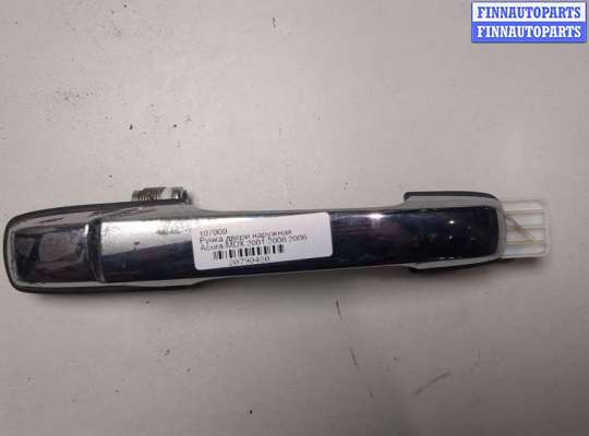 Ручка двери наружная