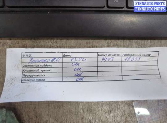 купить Форсунка топливная на Peugeot Partner 2015-2018