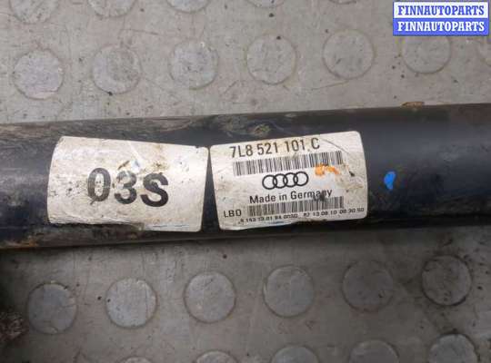 купить Кардан на Audi Q7 2005-2015