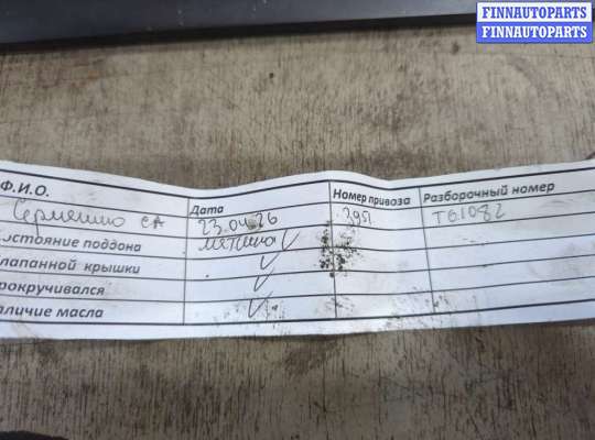 купить Генератор на Land Rover Range Rover Sport 2005-2013