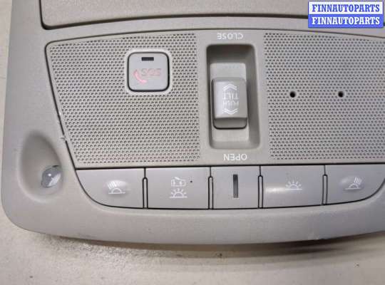 купить Фонарь салона (плафон) на Nissan Rogue 2013-2020