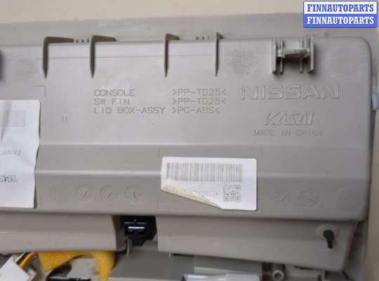 купить Фонарь салона (плафон) на Nissan Rogue 2013-2020