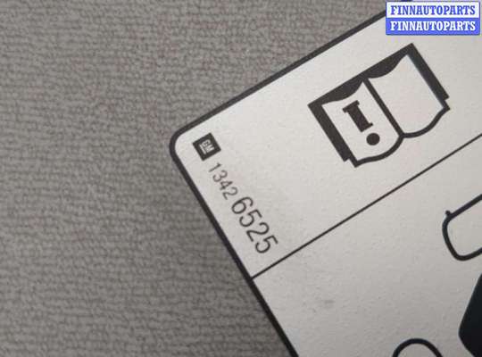 купить Козырек солнцезащитный на Opel Antara 2006-2015