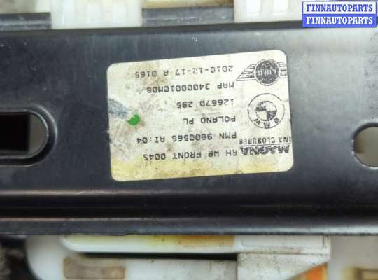 купить Стеклоподъемник электрический на Mini Countryman (R60) 2010-2016