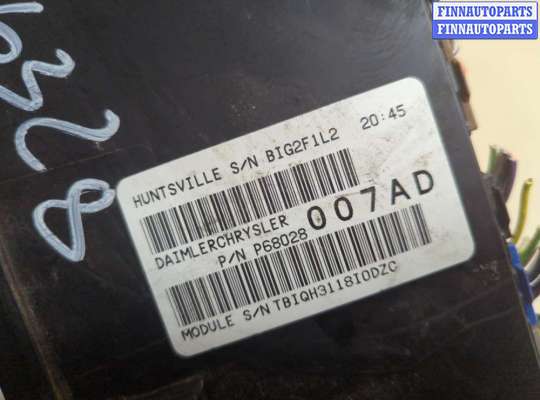 купить Блок предохранителей на Jeep Patriot 2007-2016