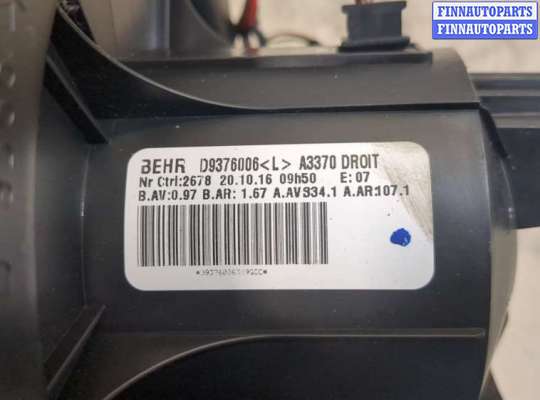 купить Двигатель отопителя (моторчик печки) на Opel Zafira B 2005-2012