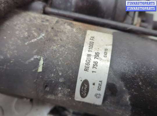 купить Стартер на Ford Kuga 2008-2012