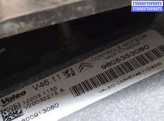 купить Блок управления двигателем на Peugeot 208 2012-2019