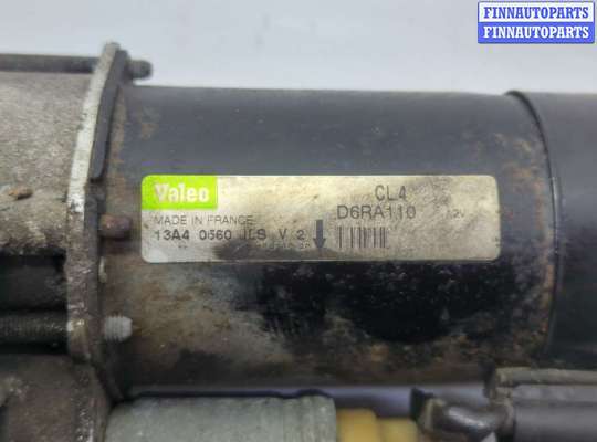 купить Стартер на Citroen Xsara 2000-2005