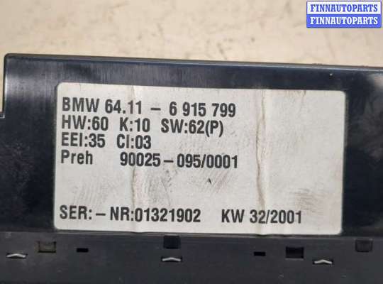 купить Переключатель отопителя (печки) на BMW 5 E39 1995-2003