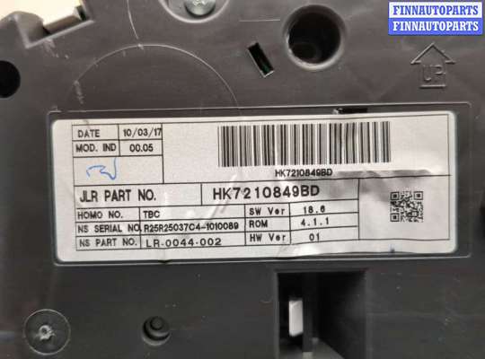 купить Щиток приборов (приборная панель) на Land Rover Discovery Sport 2014-2022