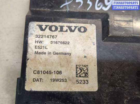 купить Блок управления доводчика багажной двери на Volvo V90 2016-2020