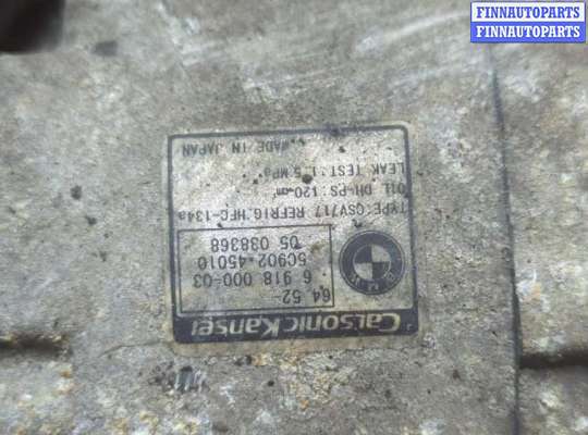 купить Компрессор кондиционера на BMW X5 E53 2000-2006