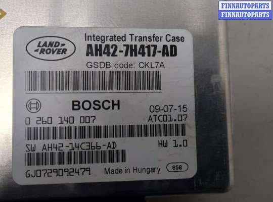 купить Блок управления раздаткой на Land Rover Discovery 4 2009-2016