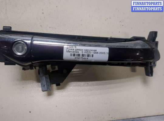 купить Ручка двери наружная на Mercedes S W220 1998-2005