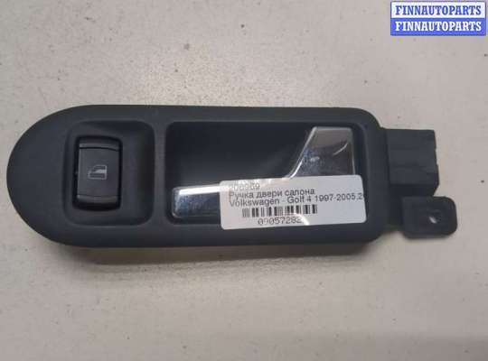 купить Ручка двери салона на Volkswagen Golf 4 1997-2005