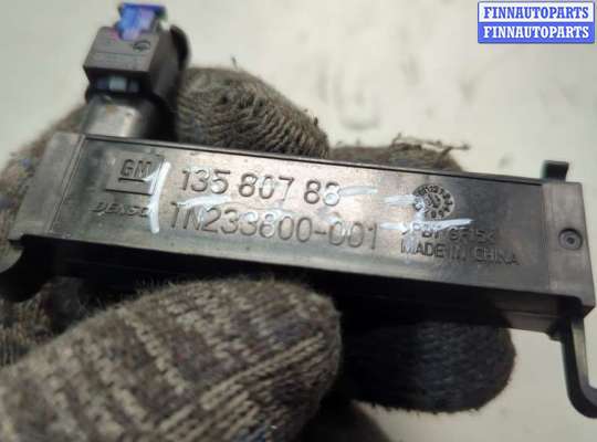 купить Антенна на Chevrolet Equinox 2017-2024