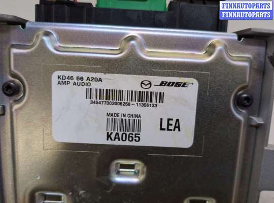 купить Усилитель звука на Mazda CX-5 2012-2017