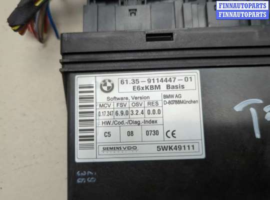 купить Блок комфорта на BMW 5 E60 2003-2010