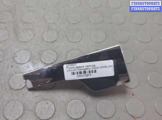 купить Ручка двери салона на Lincoln Navigator 2002-2006