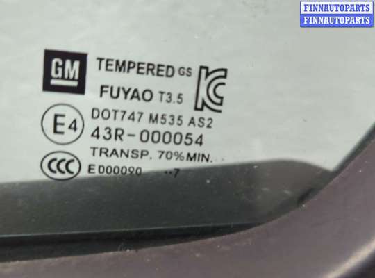 купить Дверь боковая (легковая) на Chevrolet Trax 2016-2022