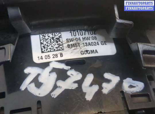 купить Переключатель света на Ford Focus 3 2011-2015